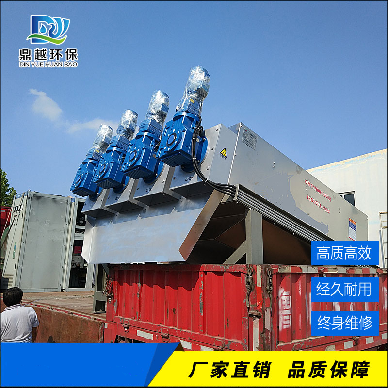 403型疊螺式污泥脫水機